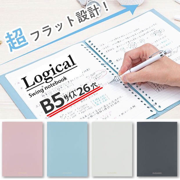 楽天市場】マルマン ダブロック メタルバインダー B5 26穴 リング径