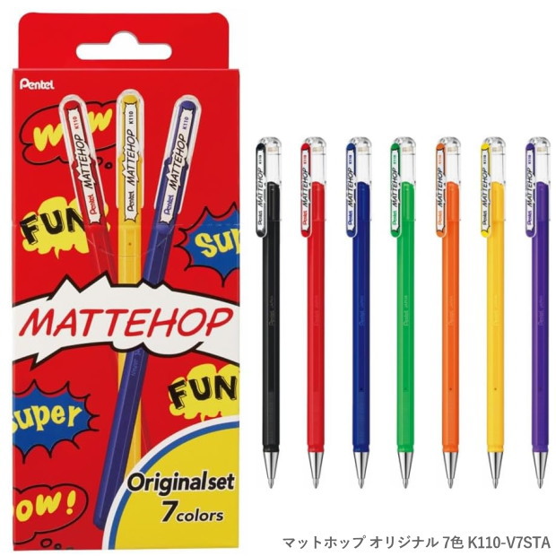 楽天市場】絵の具のような濃く鮮やかな発色のカラーボールペン マット