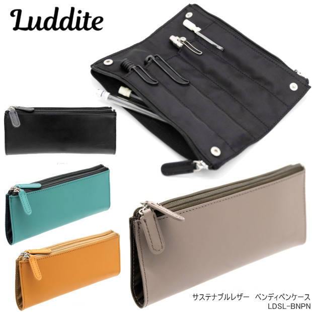 楽天市場】ラダイト Luddite ペンケース 8号帆布 ボートペン