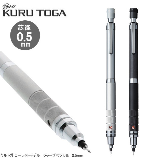 楽天市場】クルトガ ハイグレードモデル シャープペンシル