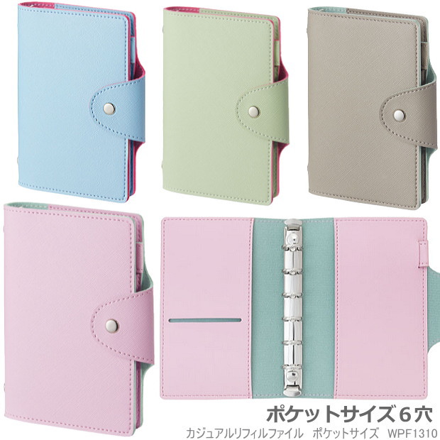 システム手帳ミニ6サイズ 楽天市場】【楽天1位】システム手帳 ミニ6穴 B7ポケサイズ