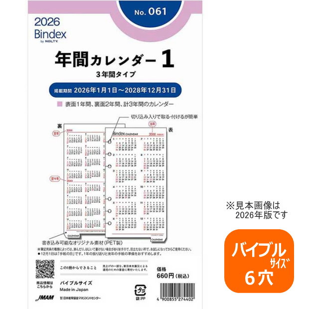 【証拠写真あり】ヒルデ直筆サイン入り6インチ写真 評価カード付き 一瞬認証書付き 乃木坂ビルディバイド 直筆サイン入りラッキーカード 川﨑桜