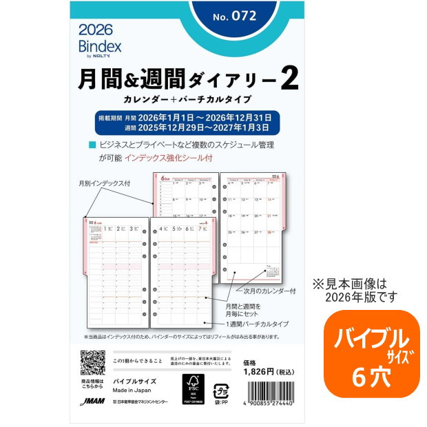 最終値下げ【新品・未使用】フェンディ　システム手帳　A5サイズ 2_000000002532.jpg?1678247116