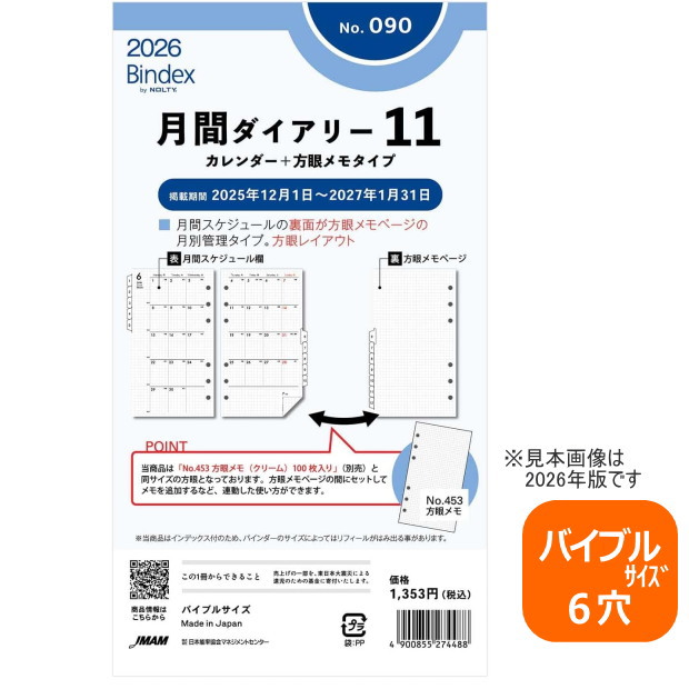 新品未使用 FIX レディースJanuary サイズSMバインディング ICON 新品未使用 FIX レディースJanuary サイズSMバインディング ICON