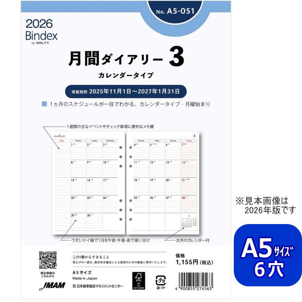 レアデック　開封済み　6デック　ANYONE　VENTUS ZX120-6 #515322 | 建設機械・船舶の総合貿易「株式会社テクノス
