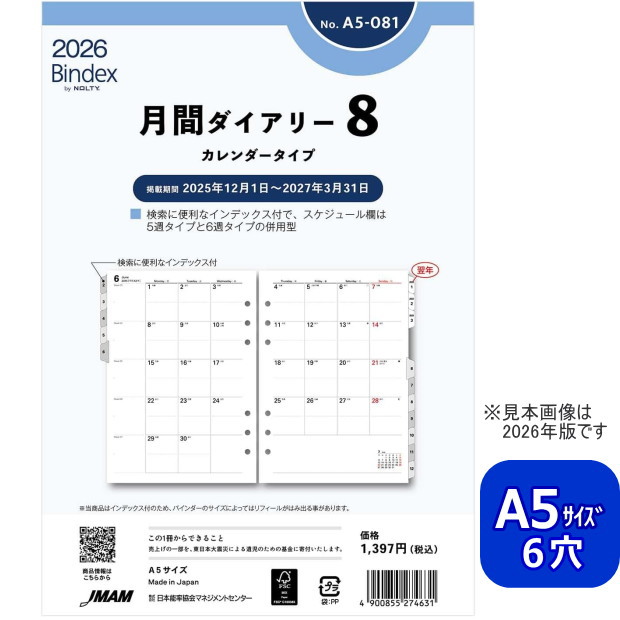 占いの世界②No.66〜No.125 バインダー付　　新品未使用未開封　送料込 IEEE1394B-PCIE Ti社製 XIO2213搭載 IEEE1394b：バイリンガルx2