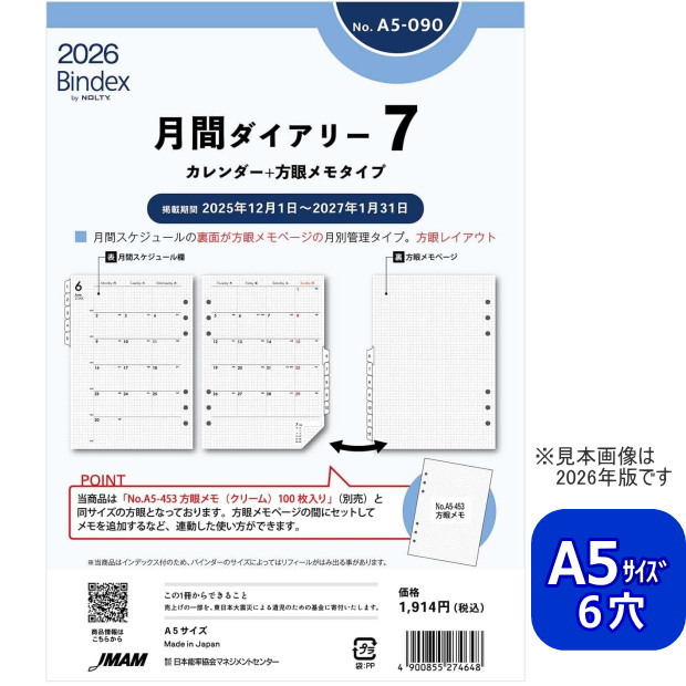 保留！未使用。ブラウス。サイズ9。 小さいサイズ]ストレッチサテンボウタイブラウス(ブラウス