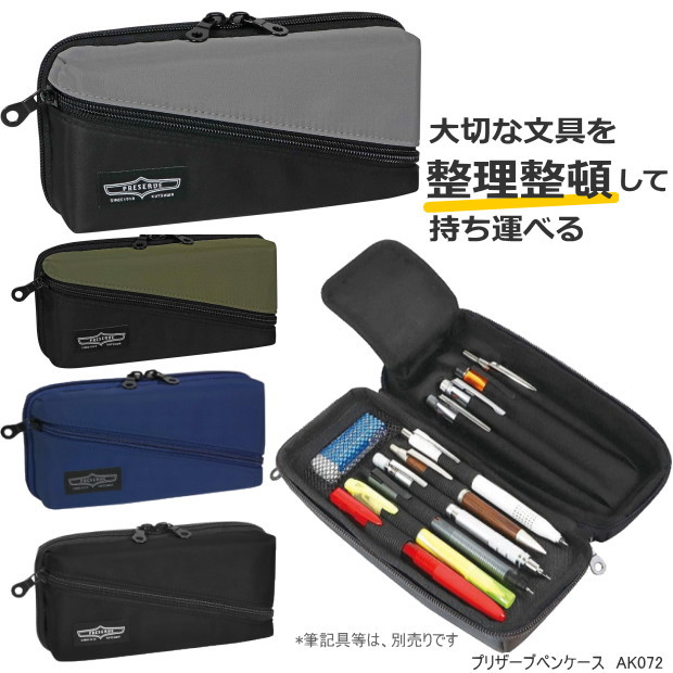 楽天市場】文具セット おしゃれ ミドリ XS ステーショナリーキット