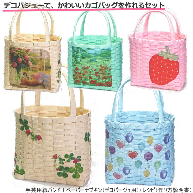 ちひろ♡ハンドメイド ベビー・キッズ バッグセット Baby&Kids * Handmade - YouTube