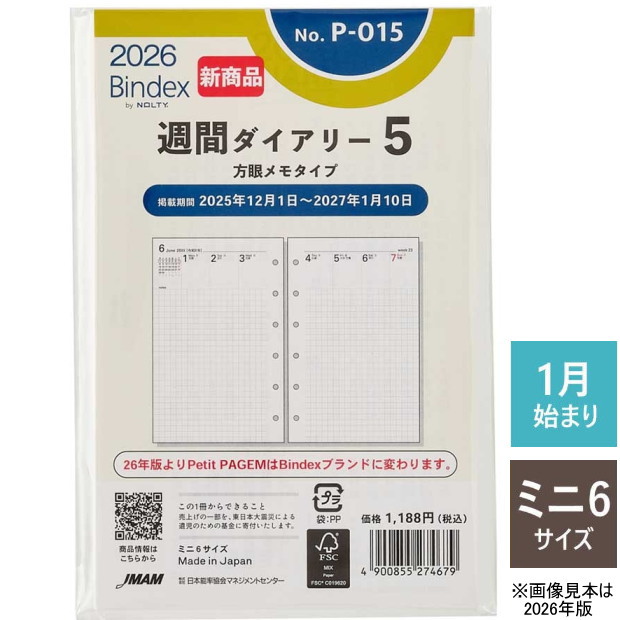Time 新品 未開封品 APTANY 165/40R16 2025年製造 新品サマータイヤ RP062 送料無料