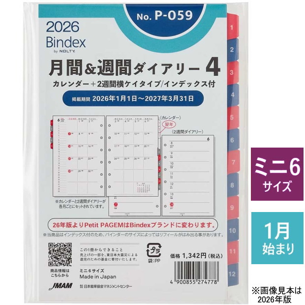 イミテーションアクセサリー　訳ありA4サイズ 1袋分 イミテーションアクセサリー 訳ありA4サイズ 1袋分