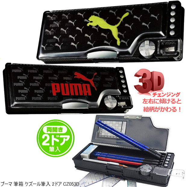 疾風アイアンリーガー　レトロ　筆箱　新品　未使用　希少　コレクション カモノハシのイコちゃん ぬいぐるみペンケース: 鉄道グッズ│DISCOVER