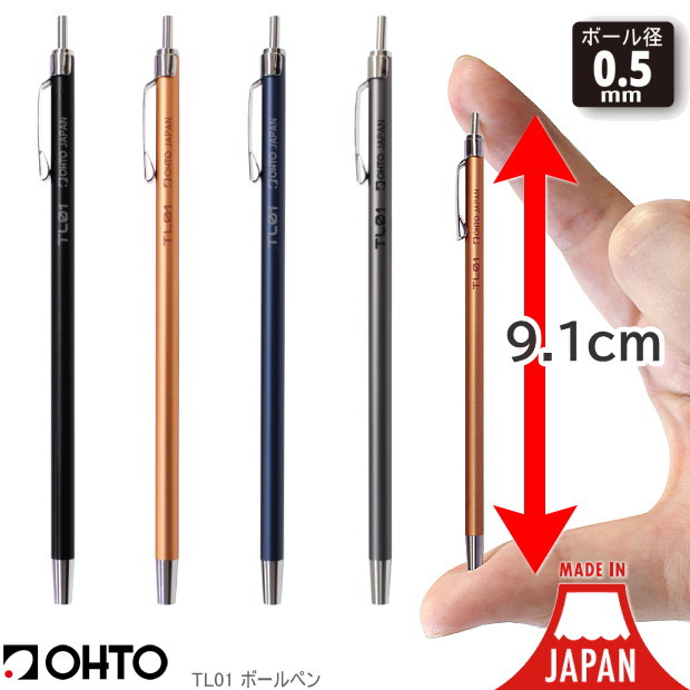 楽天市場】オート ミニモ ボールペン 極細ミニノック式ボールペンNBP