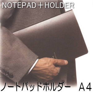 楽天市場】マルマン ソメスサドル コラボ 本革製ノートカバー A4