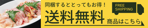 楽天市場】青森県産若鶏 砂肝[200g](冷凍/切り身) カット済み スナギモ すなぎも 砂ずり ズリ 鶏肉 チキン 鳥もつ : 鶏とホルモンの老舗  前田かしわ店