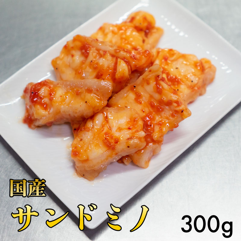 楽天市場 国産牛サンドミノ 300g 冷凍 牛ホルモン タレ漬け 牛肉 牛モツ もつ 味付き q バーベキュー 焼肉 焼き肉 フライパン 鶏とホルモンの老舗 前田かしわ店