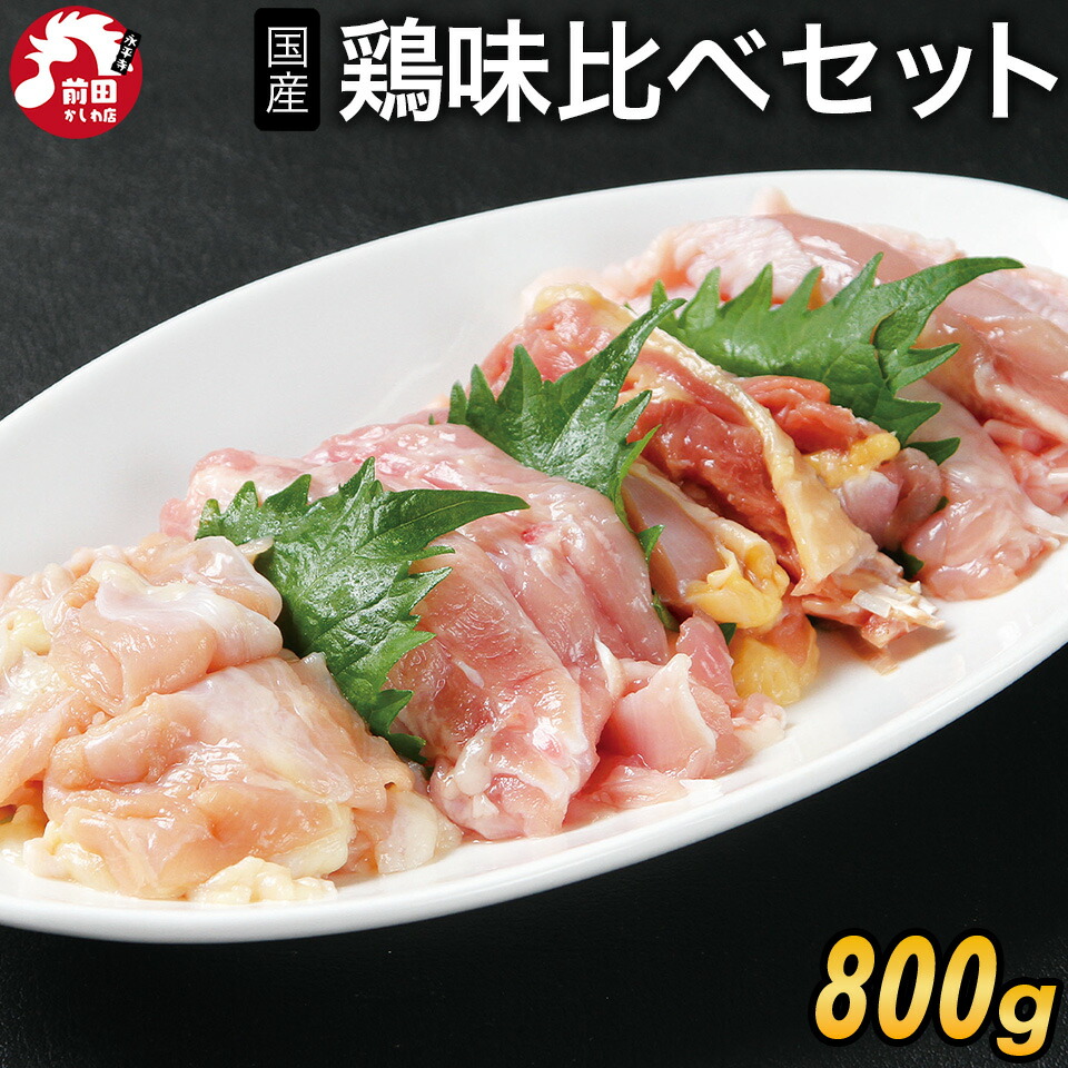 【セット売り】鳥面 春告文鳥 bona on X: 