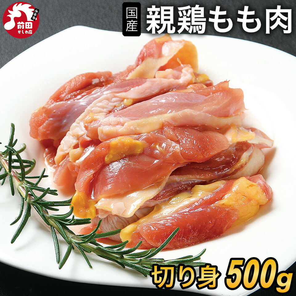 oya500.jpg