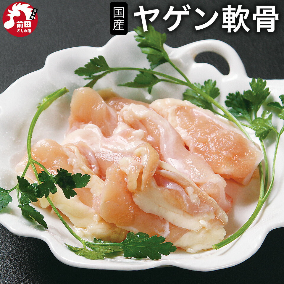 鶏ヤゲン軟骨味付け(刻みネギ)