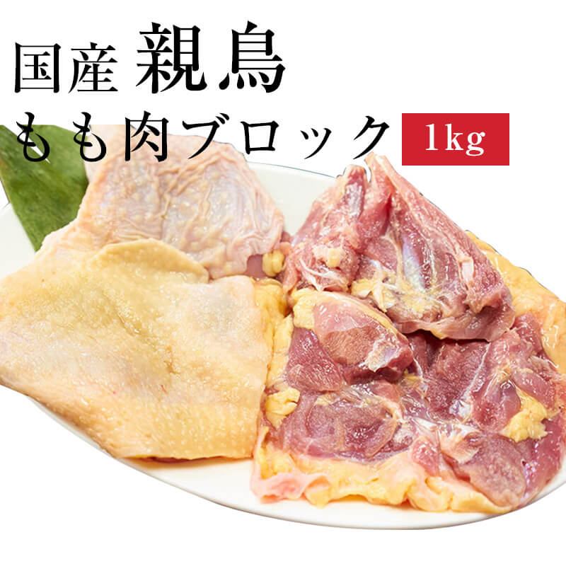 楽天市場】国産若鶏 肩肉[500g](冷凍) 小肩肉 肩小肉 手羽小間肉 鶏トロ 鶏とろ 鶏肉 鳥肉 とり肉 チキン : 鶏とホルモンの老舗  前田かしわ店