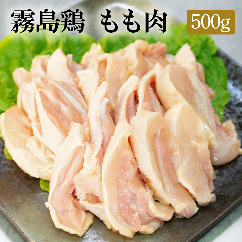 セール 青森県産若鶏 砂肝 500g 冷凍 切り身 カット済み スナギモ すなぎも 砂ずり ズリ 鶏肉 チキン 鳥もつ 