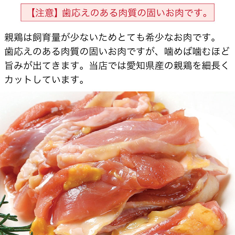 楽天市場 親鶏1kg ミックスホルモン1kg 牛ホホ肉1個 ブロック500g前後 冷凍 国産 焼肉 バーベキュー 親鳥 牛ホルモン 皮付きミノ センマイ ハツ ツラミ 鶏とホルモンの老舗 前田かしわ店