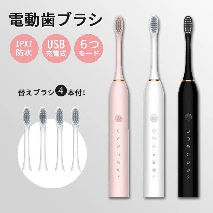 楽天市場】超音波歯ブラシ エミデント【最新モデル】スターター