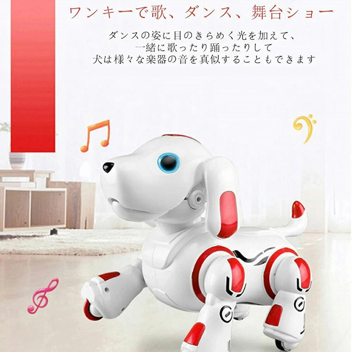 高い素材 送料無料 ロボットおもちゃ 犬 電子ペット ロボットペット 最新版ロボット犬 子供のおもちゃ 男の子 女の子おもちゃ 誕生日 子供の日 クリスマスプレゼント2色 Sferavisia Hr