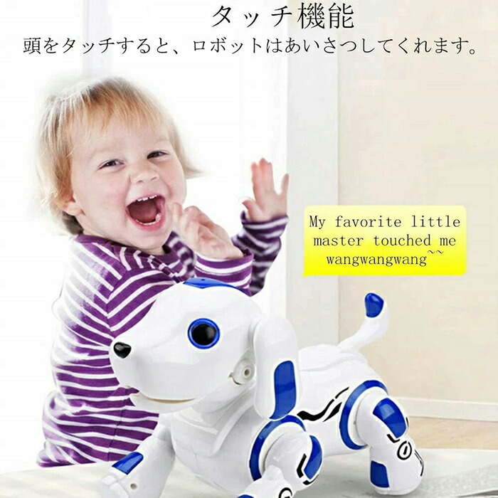 高い素材 送料無料 ロボットおもちゃ 犬 電子ペット ロボットペット 最新版ロボット犬 子供のおもちゃ 男の子 女の子おもちゃ 誕生日 子供の日 クリスマスプレゼント2色 Sferavisia Hr