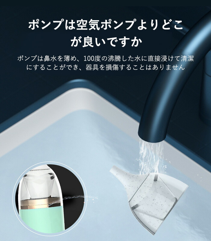 人気満点 送料無料 電動鼻吸い器 風邪予防 衛生商品 鼻水 吸引 吸引器 電動 鼻水吸引器 電動鼻水吸引器 鼻吸い 鼻吸い器 ベビー 赤ちゃん あかちゃん ベビー用品 はな吸い器 乳児 Hanuinosato Jp