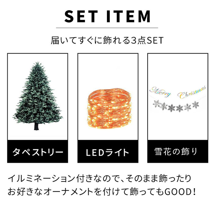 日本全国 送料無料 当日発送 クリスマスツリー タペストリー クリスマス ジュエリーライト 飾り 壁掛け ツリー 北欧 LED電球雪花飾り付き  おしゃれ オーナメント イルミネーション 壁 柊 turbonetce.com.br