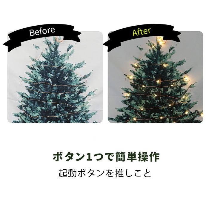 日本全国 送料無料 当日発送 クリスマスツリー タペストリー クリスマス ジュエリーライト 飾り 壁掛け ツリー 北欧 LED電球雪花飾り付き  おしゃれ オーナメント イルミネーション 壁 柊 turbonetce.com.br