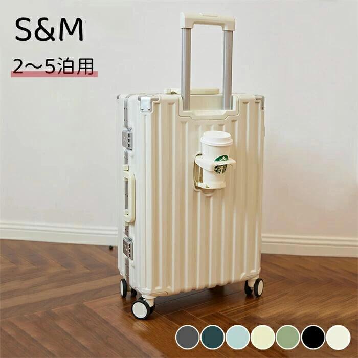 キャリーケース 物掛け フック付き スーツケース 機内持ち込み 小型 大型 軽量スーツケース キャリーケース キャリーバッグ トランク 軽量Sサイズ|Maelove