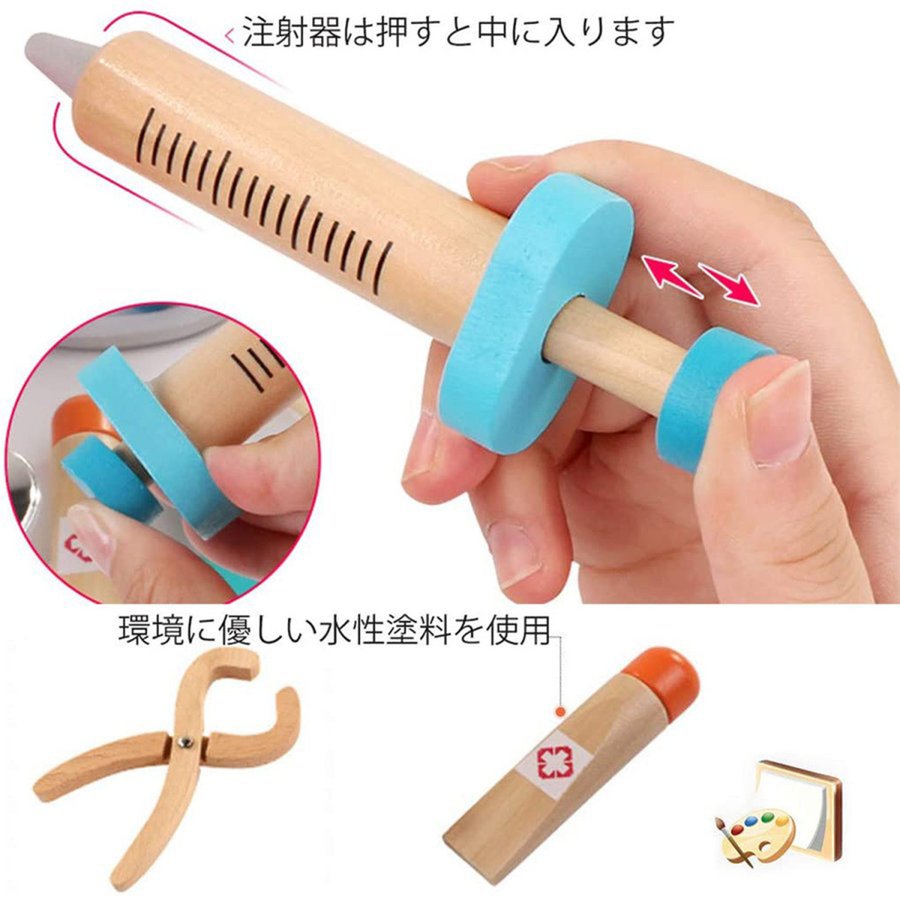 お医者さんごっこ おもちゃ 知育玩具 女の子 誕生日プレゼント ミニ