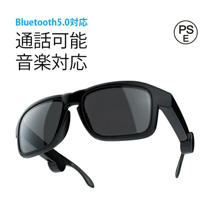 エプソン MOVERIO BT-40　ARグラス MOVERIO BT-40｜製品情報｜エプソン