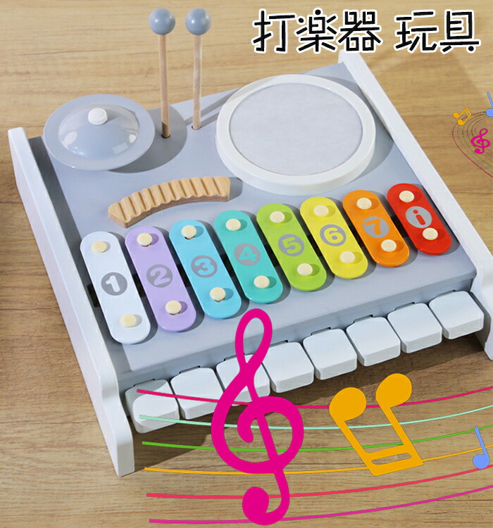 楽天市場】魚木琴 子供用 知育玩具 木琴 8キー コンパクトサイズ