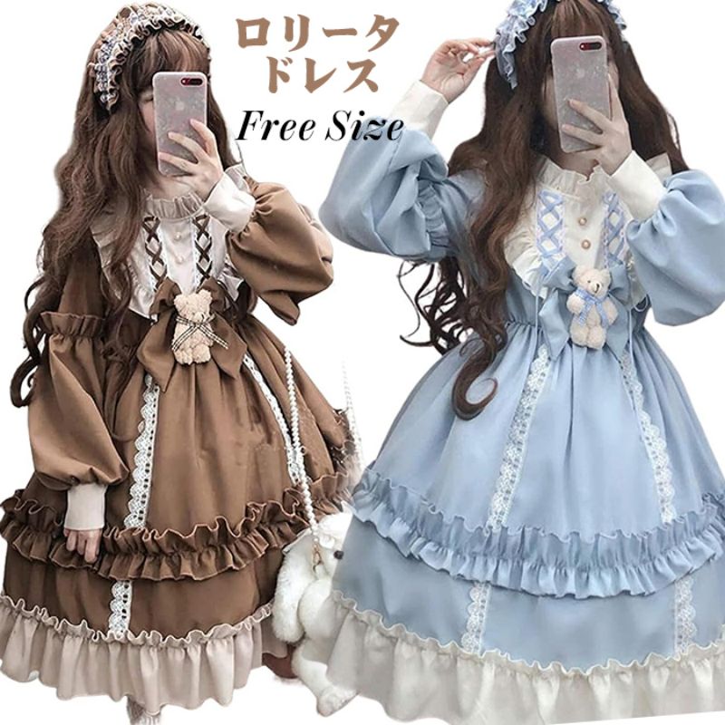 楽天市場】ロリータ ワンピース レディース コスプレ ハロウイン