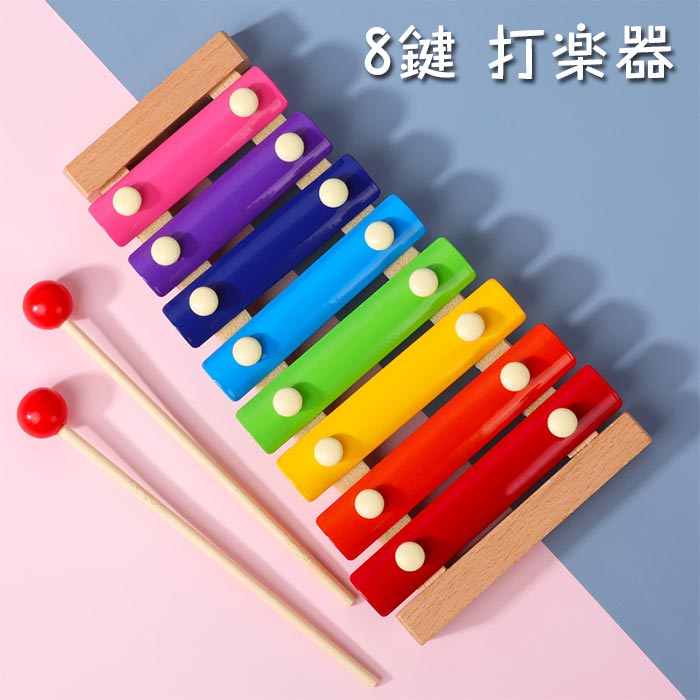 オリジナル 楽天市場】魚木琴 子供用 知育玩具 木琴 8キー コンパクトサイズ パーカッション・打楽器