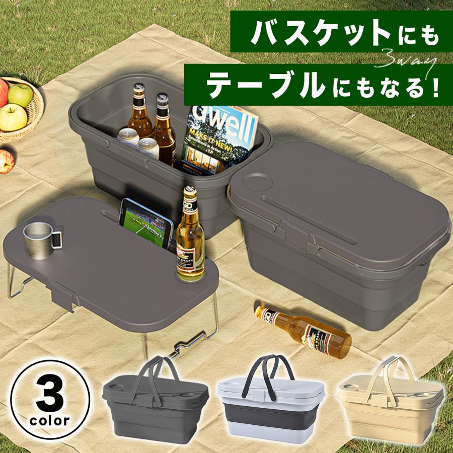 【楽天市場】ピクニックバスケット ピクニック アウトドア バスケット ピクニック 折り畳み テーブル キャンプ レジャー ボックス