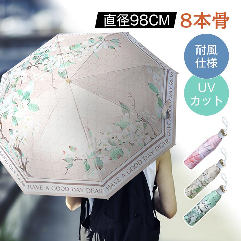 【楽天市場】折りたたみ傘 三段 晴雨兼用 華やか 花柄 8本骨 耐風仕様 99%紫外線カット 二重張 携帯便利 旅行 アウトドア 婦人用 雨具 ...