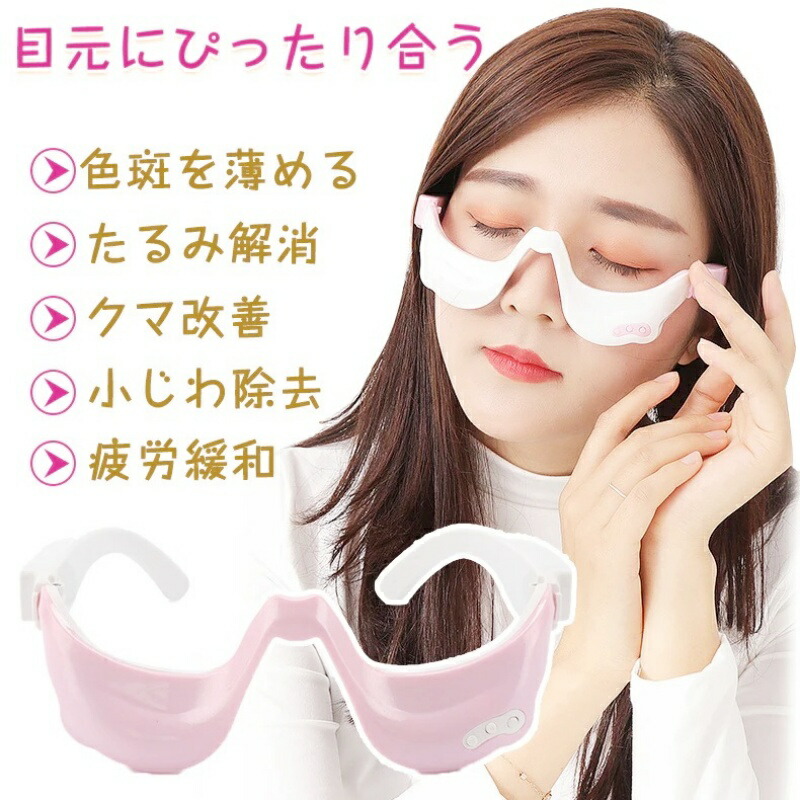 アイウォーマー ホットアイマスク 折り畳み式 睡眠専門医監修 目元ケア 目元 Amazon | アイウォーマー ホットアイマスク 【睡眠専門医監修