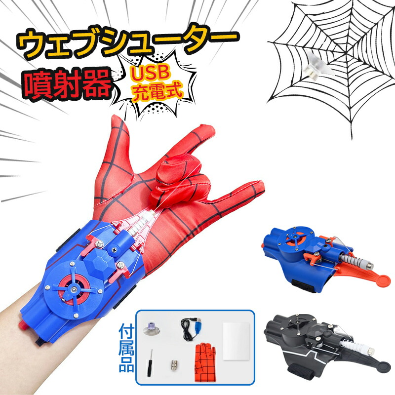 JAP工房 スパイダーマン JAP工房 MARVEL スパイダーマン シルバーリング マーベル