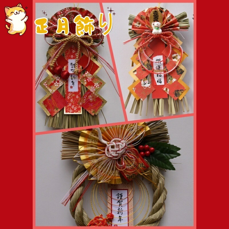 楽天市場】正月飾り しめ縄 リース しめ縄飾り 注連縄 壁掛け おしゃれ