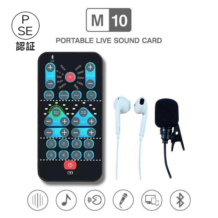 楽天市場】【送料無料】ボイスチェンジャー 女声 vtuber アニメ声