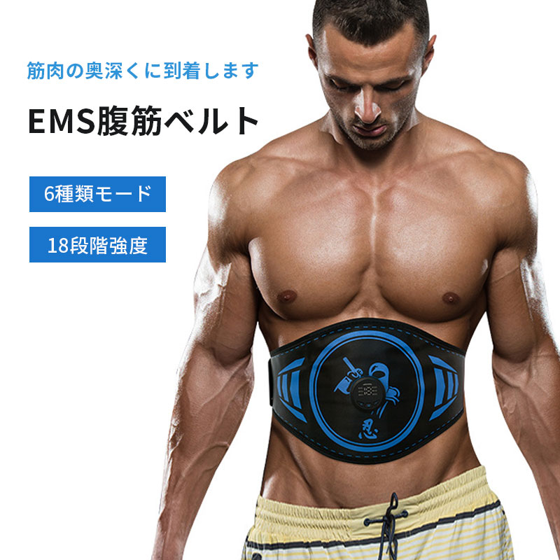 楽天市場】ems 腹筋ベルト ジェルシート不要 6つモード 15つ段階 腹筋