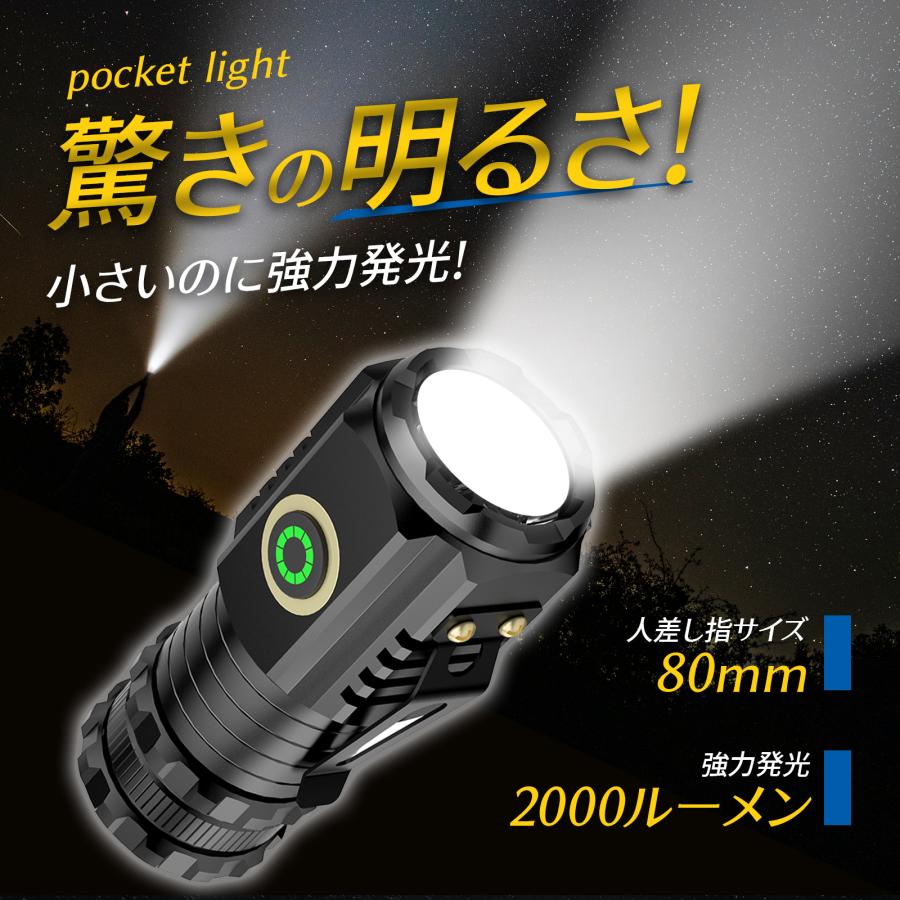 懐中電灯 懐中電灯小型 懐中電灯 充電式 手持ち led 懐中電灯 ハンディライト USB 充電式懐中電灯 2000ルーメン高輝度 電池残量 停電  防災 キャンプ | 日用品さい