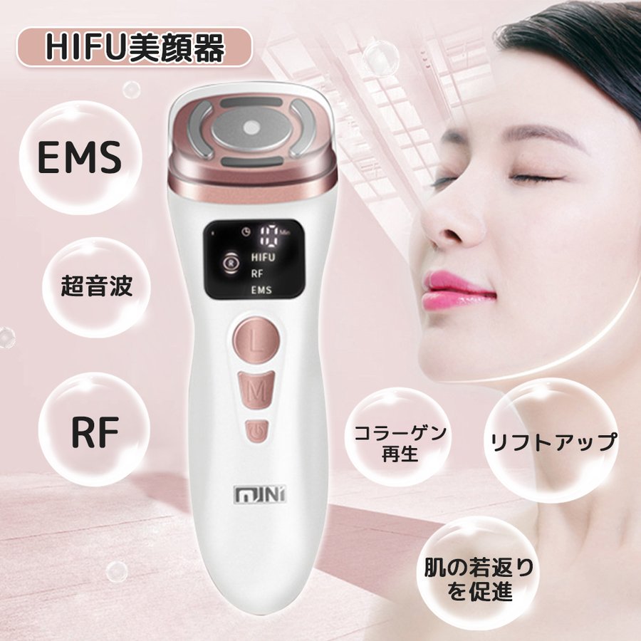 Hifu 美顔器 hifu 家庭 用 ハイフ Hifuウル EMS 美顔器 超音波 美顔器 家庭用 セラ家庭用 ミニ 家庭用 ハイフ RFラジオ波 美顔器 EMS ラジオ波 コラーゲンひきしめVシェイプ しわ除去 ビューティー ミニ 超音波 RF 美肌 プレゼント 家族｜Maelove