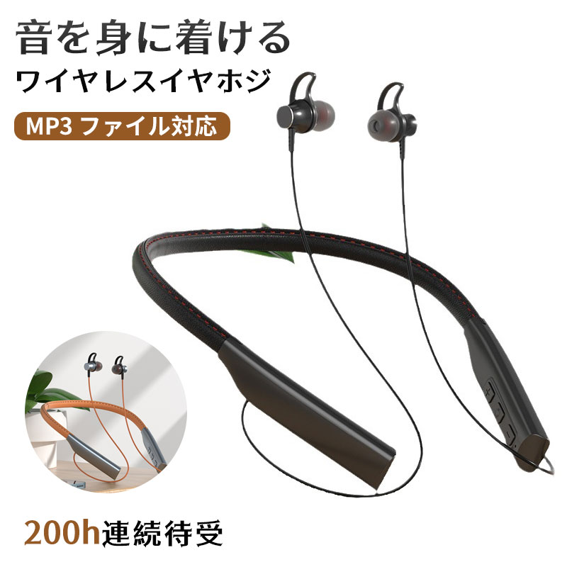 【楽天市場】ワイヤレスイヤホン Bluetooth スポーツ用 ブルートゥースイヤホン カナル型 イヤフォン ランニング ハンズフリー通話