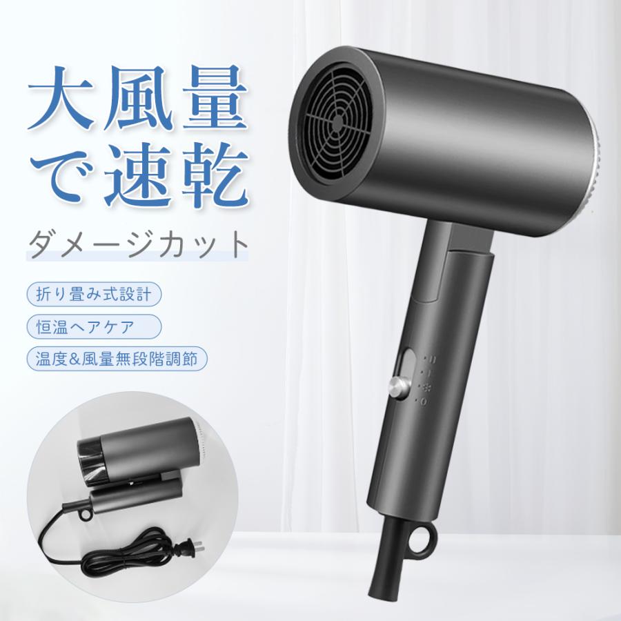 楽天市場】ヘアドライヤー 大風量 軽量 速乾ドライヤー 高速ドライヤー