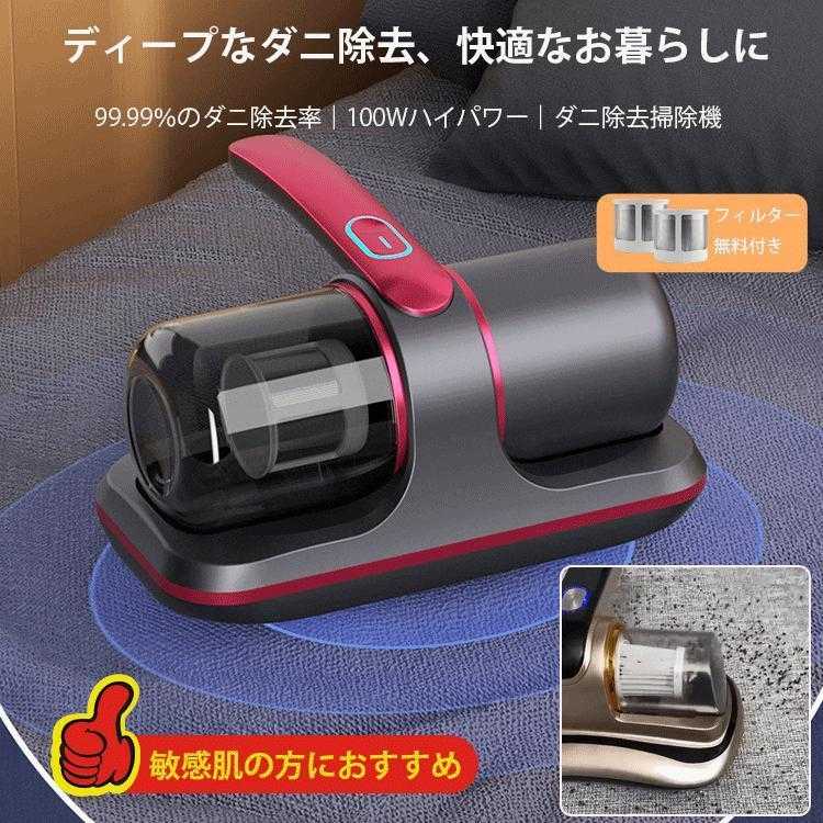 グッバイアレル布団クリーナー 楽天市場】【取り寄せ商品】グッバイアレル 布団クリーナー 布団